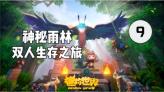 动物狂欢夜