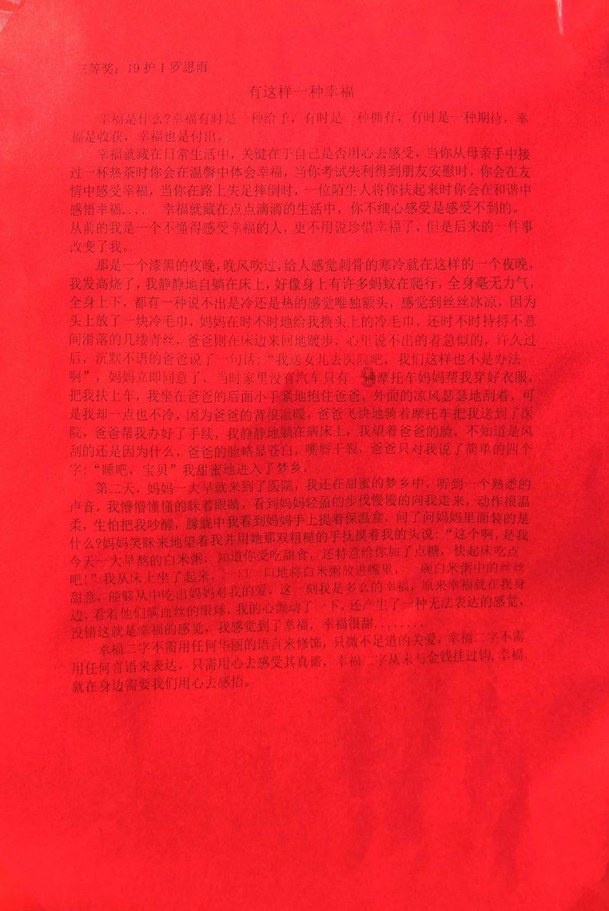 揭开天空之谜3